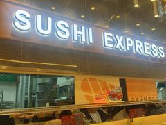 -争鲜回转寿司(中街大悦城店)