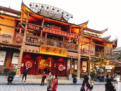 -巴人堂(女儿城店)