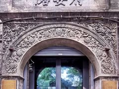 -东华门大街小区
