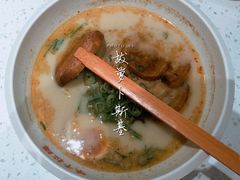 熊本叉烧拉面-味千拉面(双井店)