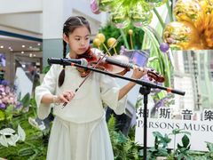 -柏斯音乐艺术中心·钢琴·吉他(世纪金源店)