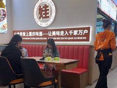 -程胖娃重庆小面(嘉禾金铂店)