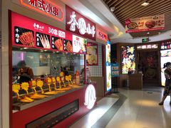 -7mall美食潮地标