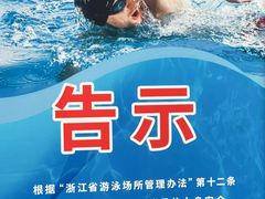 -同人紫荆文体中心·游泳馆(紫荆大厦店)