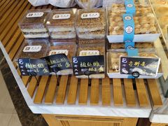 -老大昌(淮海中路店)