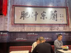 -肥汁米蘭香港米线(长宁来福士店)