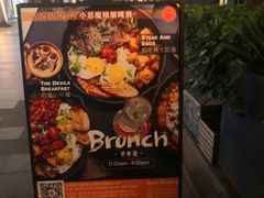 -Devils’ Brewery小恶魔精酿啤酒(武汉天地店)