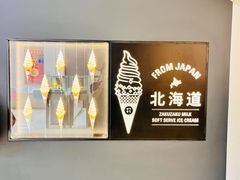 -ZAKUZAKU(中大国际高新店)