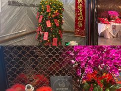 -皇朝会.经典传统粤菜(外滩店)