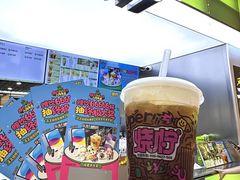 -烧柠·柠檬茶(大融城店)