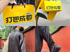 -烤匠麻辣烤鱼(观音桥大融城店)