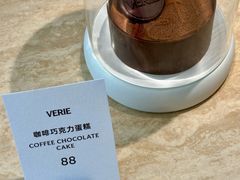 -VERIE BAKEHOUSE