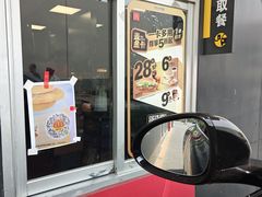 -麦当劳(朝阳路得来速店)