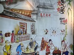 -焦亮烧烤海鲜(三原店)