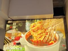 -清真私房烧烤·炭烤鲜牛(创始店)