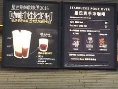 -星巴克(长春开运街欧亚店)