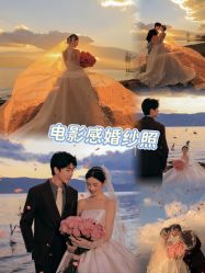 -金夫人婚纱摄影(华南店)