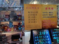 -K歌之王量贩式KTV(洪楼店)