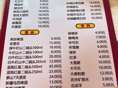 -老北京馅饼粥(西单店)
