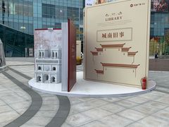 -大族广场Mall&More