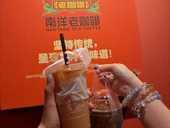 -南洋老咖啡(牛车水店)