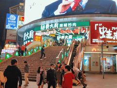 门面-费大厨辣椒炒肉(黄兴中心广场店)