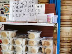 菜单-屋有鲜