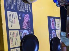 -望京小腰(北京总店)