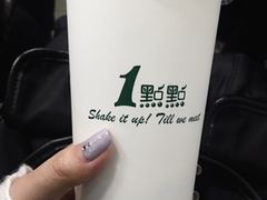 -1点点(银座和谐广场店)