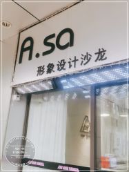 -ASA HAIR SALON