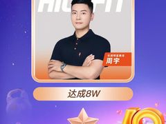 -乐刻运动健身(深圳南山海月店)