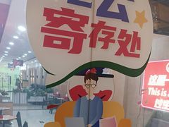 -海底捞火锅(大唐店)