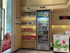 -粉之都(001新兴店)