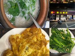 -适口餐厅砂锅粥(公信路总店)