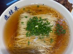 -逸桂禾面馆