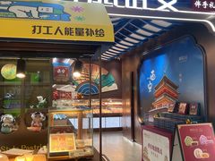 -开元商城(钟楼店)