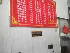 -友琴面馆(东白溪公寓店)