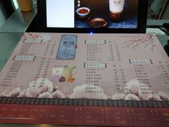 -茉沏(光启城店)