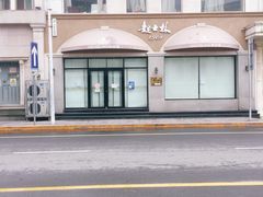 -小白楼1902欧式风情街