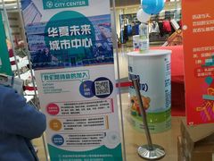 -中原麦购时代广场(南市店)