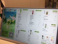 -古茗(东鼓道店)