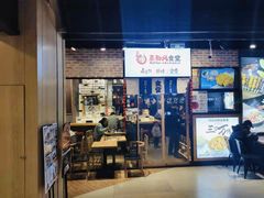 -京和风.日式家庭料理(京和风食堂大仓店)