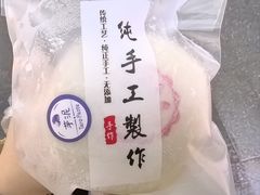 -张果佬年糕卷(科巷店)