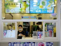 -阿水大杯茶(高新万达金街二店)