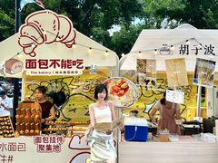 -福田卓悦INTOWN购物中心