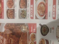 -宏状元现熬粥·京味菜(三里河店)