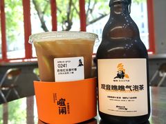 -喧闹·东方大气茶(鹅岭二厂店)