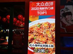 -辣小鲜·南昌大排档(船山路店)