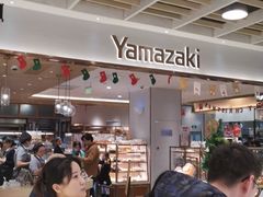 -山崎面包(静安久光店)