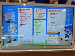 -煲珠公·老红糖珍珠奶茶(百信广场店)